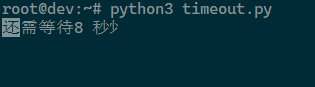 Python 单行倒计时错误示范