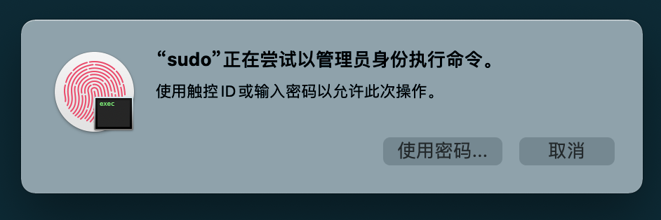 macOS sudo Prompt